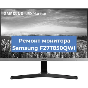 Замена конденсаторов на мониторе Samsung F27T850QWI в Нижнем Новгороде
